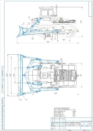 Чертеж общего монтажного вида навесного оборудования бульдозера, базирующегося на тракторе Т-220