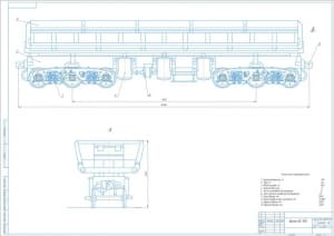 Чертеж конструкции вагона-самосвала типа ВС-105, А1