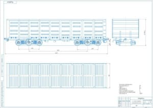 Чертеж конструкции грузового железнодорожного полувагона, А1