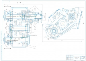 1.	Сборочный чертеж конструкции раздаточной коробки автомобиля УАЗ- 3163, А1