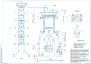 1.	Чертеж воздушного поршневого двухступенчатого компрессора, А1