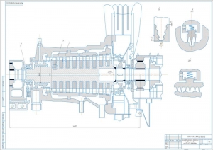 1.	Чертеж цилиндра среднего давления паровой турбины К-200-130, А1