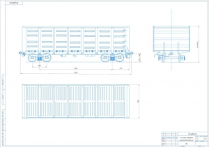 Чертеж конструкции цельнометаллического 4-х осного грузового полувагона, А1