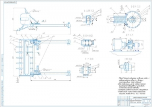 Сборочный чертеж рабочего оборудования бульдозера, А1