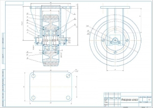 Сборочный чертеж колеса флюгерного, А2