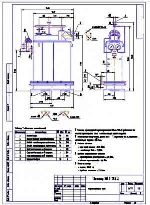 Чертеж общего вида эжектора ЭП-3-750-2, А4