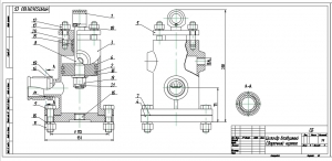 Сборочный чертеж цилиндра воздушного тормозного, А2