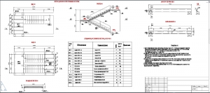 Чертеж лестницы ЛК-36-15-2 и отдельных элементов по стальным косоурам