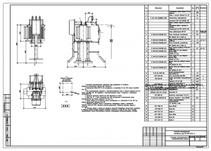 Чертеж установки трансформатора собственных нужд ТМГ-630 10/0,4 У1, А2