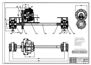 Сборочный чертеж механизма передвижения тележки козлового крана, А1