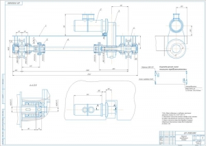 Сборочный чертеж механизма передвижения тележки мостового крана, А1
