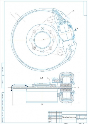 Сборочный чертеж переднего тормоза, А2