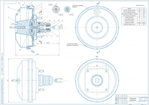 Сборочный чертеж вакуумного усилителя тормозов ГАЗ, А1