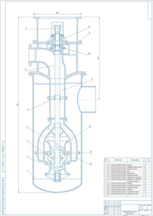 Сборочный чертеж подпорного вертикального насоса НПВ 600-60, А1