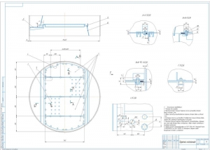 Сборочный чертеж клапанной тарелки стабилизационной колонны установки каталитического риформинга бензиновых фракций, А1