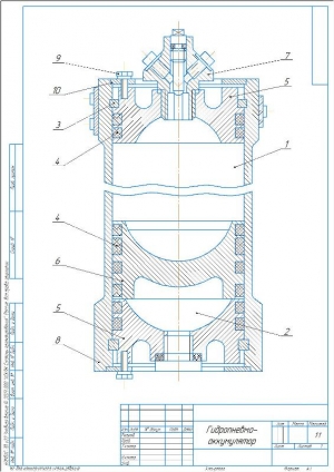 Сборочный чертеж конструкции гидроаккумулятора, А1