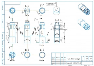 Рабочий чертеж двухкамерного дульного тормоза компенсатора, А3