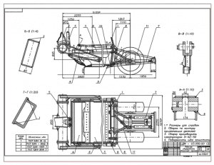 2.	Сборочный чертеж рабочего оборудования ковша скрепера А1