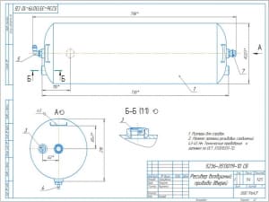 1.	2 сборочных чертежа ресивера воздушного привода дверей (массой 9,3 и 9,4 кг) в масштабах 1:2,5 на форматах А3 