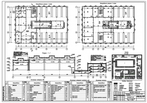 2.	План 1-го и 2-го этажей литейного цеха, с экспликацией помещений АБК и генплана 