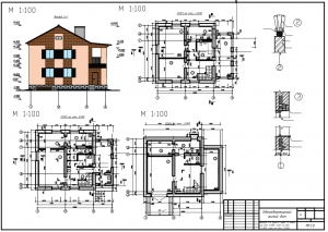 2.	Рабочие чертеж фасада и планов на уровне подвала, первого и второго этажей, А1