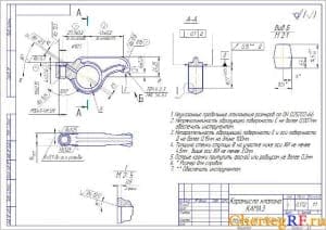 чертеж деталь коромысло клапана КамАЗ (формат А3)