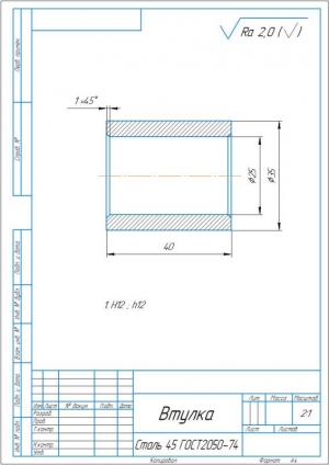 2.	Рабочий чертеж втулки, А4