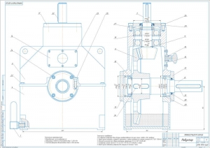 2.	Редуктор сборочный чертеж, А1