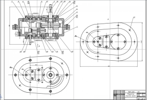 2.	Конструкция редуктора сборочный чертеж, А1