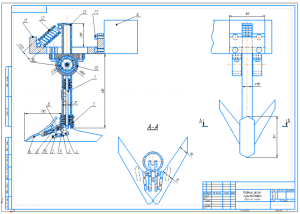 Сборочный чертеж рабочего органа культиватора – стрельчатой лапы А2