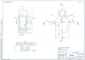 2.	Конструкция детали "Корпус", А2