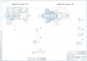2.	Эскиз технологического процесса операции 010 Токарная с ЧПУ, А1