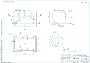 2.	Рабочий чертеж детали, А2