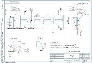 2.	Чертеж детали вал, А3