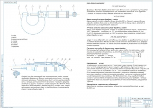 2.	Разработка испытательного оборудования, А1