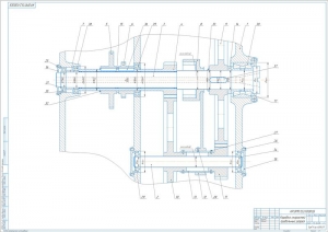 2.	Сборочный чертеж конструкции коробки скоростей в продольном разрезе, А1