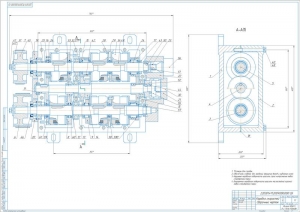 2.	Конструкция коробки скоростей сборочный чертеж, А1