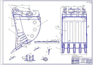 2.	Ковш экскаватора в сборе (формат А1) в двух проекциях с выносными разрезами