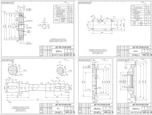 Рабочие чертежи деталей конструкции сепаратора (формат А1)