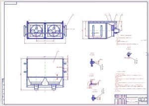 2.	Сборочный чертеж конструкции воздухоохладителя в трех проекциях с выносными разрезами (формат А1)
