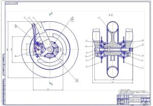 2.	Сборочный чертеж тормозного механизма переднего колеса (формат А1)