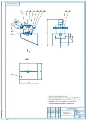 Сборочный чертеж гидроаккумулятора для автотракторных двигателей 