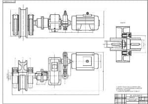 Чертеж СБ передвижного механизма крана, построенный с учетом требований СТБ 1022-96, с внешними размерами  (формат А1)
