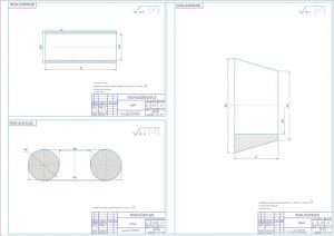 3.	Чертеж деталей: труба, кольцо, втулка А1 