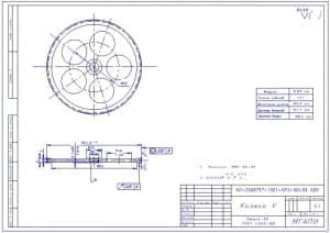 3.	Деталировочный чертеж колеса V в масштабе 2:1 (материал: Сталь 40 Г0СТ 1050-88), с техническими требованиями: закалить HRC 40…45, Н12, h12, +-IT12/2, +-AT12/2 (формат А3)