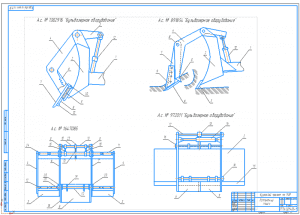 3.	Плакат патентного исследования в области ковшей и бульдозерного оборудования А1