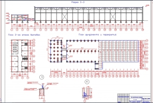 3.	Технический чертеж плана фундамента и перекрытий, с планом 2-го этажа бытовок, А1