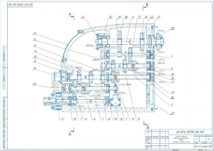 3.	Развертка сечения коробки скоростей станка, А2