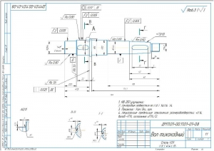 3.	Деталь "тихоходный вал", А3