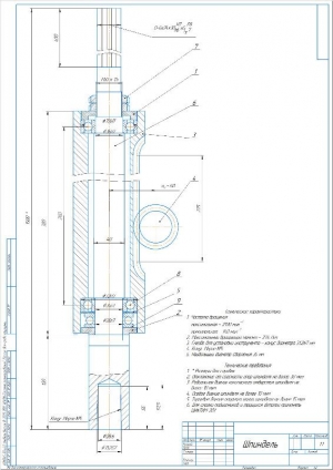 3.	Конструкция шпинделя сборочный чертеж, А2